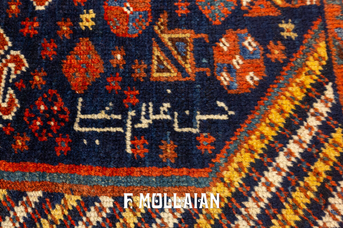 Tribal Rug Pesian Khamse Signed n°:867608